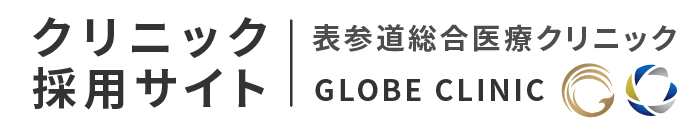 表参道・新宿のクリニックで先端治療を
