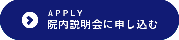 2段目の説明